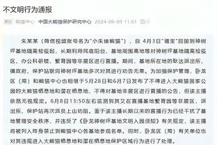 哈利本季4次零失误送出至少15助 自统计失误数据以来单季最多